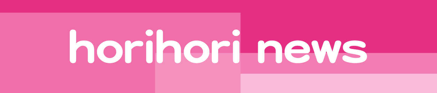 horihori news